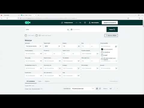 Ads monitor - how to start monitoring olx?