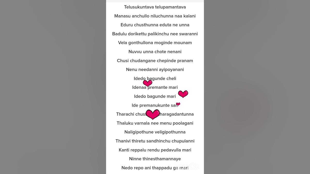 Idedo bagundhe songs lyrics #subscribemychannel