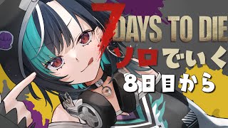 輪堂千速(りんどうちはや)の配信のサムネイル画像