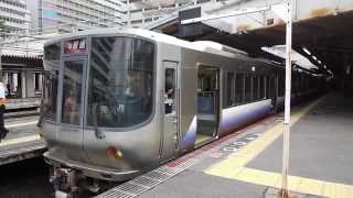JR西日本 223系0番台+2500番台 大阪環状線 天王寺駅