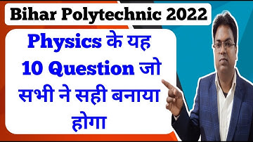 bihar polytechnic / bihar polytechnic 2022 question / bihar polytechnic 2022 question paper