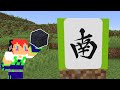 Drew "Mahjong tiles" Minecraft Map picture