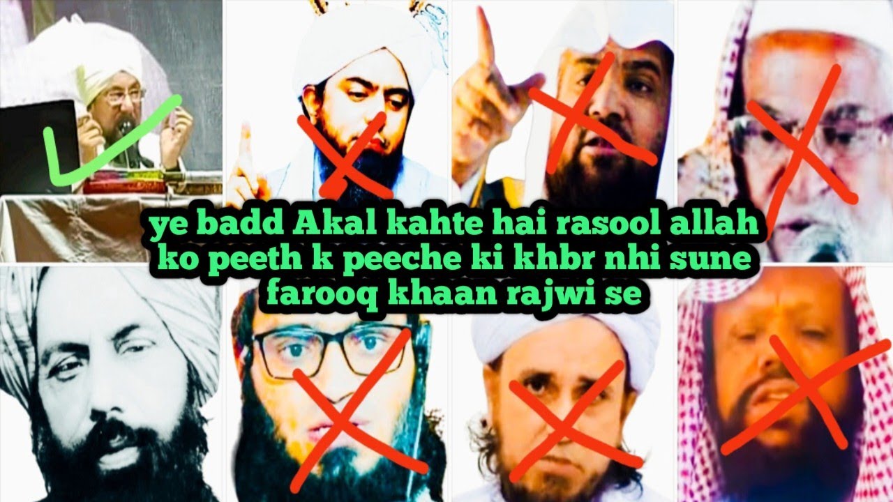 FAROOQ KHAN RAZVI Takrir NEW BAYAN 2024 || Kafir Kahate Hain Rasul Allah Ko Gayab ka