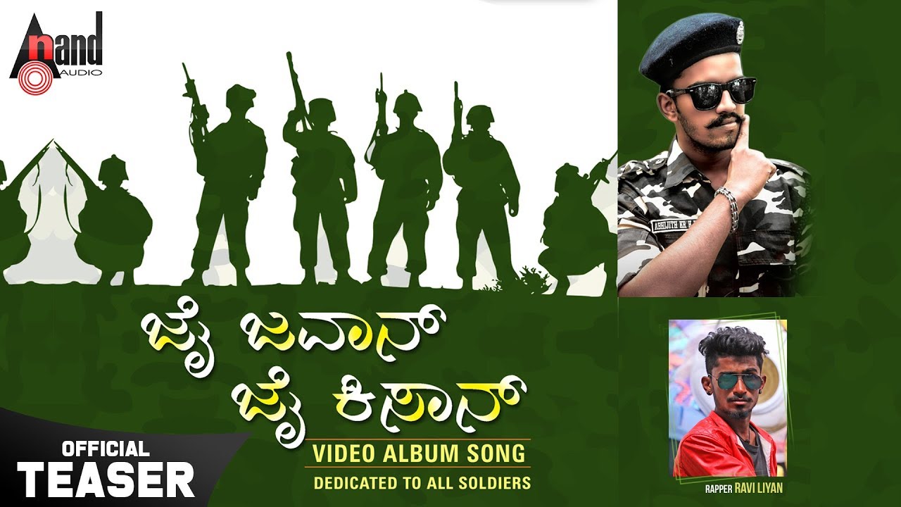 Jai Jawan Jai Kisan Kannada New Hd Teaser Abhijith Kumar Ravi Liyan Kannada New Album