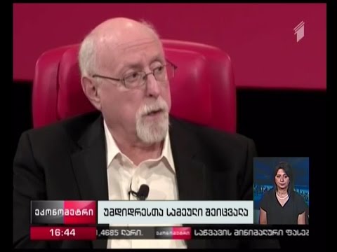 მსოფლიოს უმდიდრესი ადამიანების სიაში ცვლილებებია