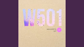 Miniatura de "W501 - นี่คือเวลา (feat. Pongsakorn Srithaporn)"