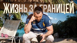 Жизнь за границей | Вся правда о Бразилии (часть 3) | Флорианополис| недвижимость | Invest to Brazil