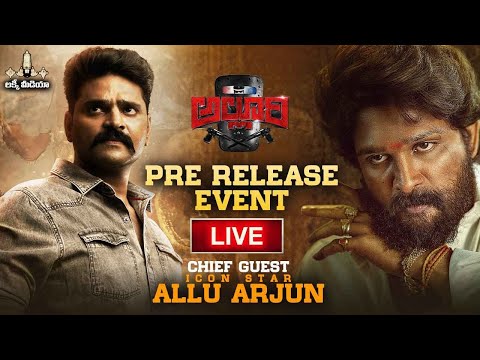 Alluri Pre Release Event Live | Sree Vishnu | Pradeep Varma | Harshavardhan | Bekkem Venu Gopal