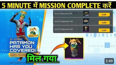 Digimon Cap Kaise Milega | Interact With Digitima Mission Kaise Complete Karen free fire New event