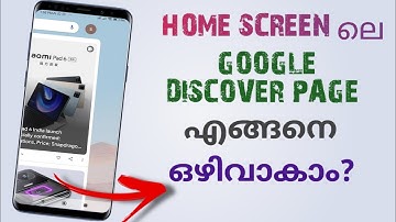 How To Remove / Disable Google Discover / News Feed Page From Home Screen In Android Phone Malayalam