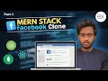 1. How to Build & Deploy Full Stack Facebook Clone using MERN Stack