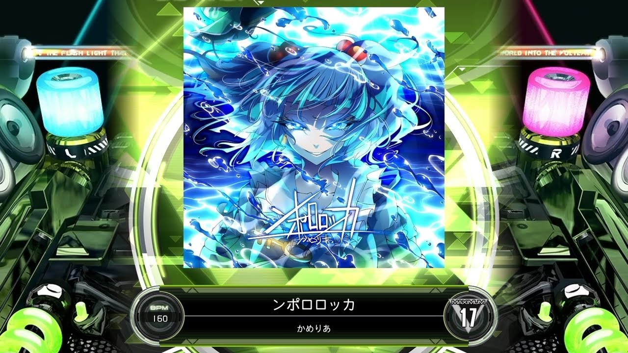 SDVX] ンポロロッカ [MXM 17] (譜面確認) - YouTube