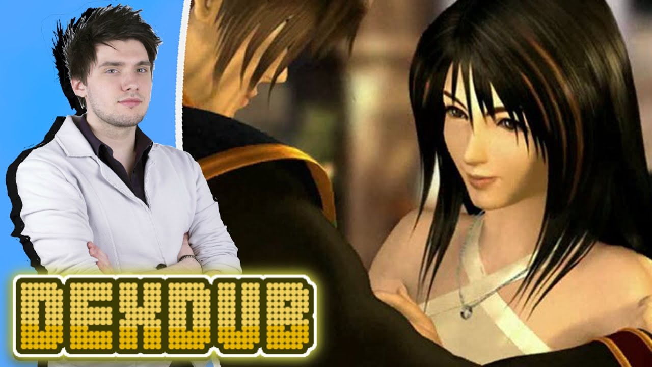 Squall and Rinoa dance | DexDub