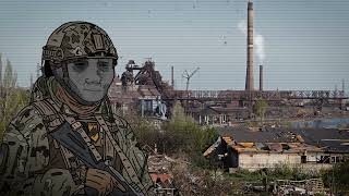 Ой, у лузі червона калина but you're trapped in Mariupol