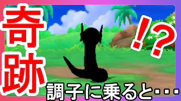 تحميل めざめいし ウルトラサンムーン