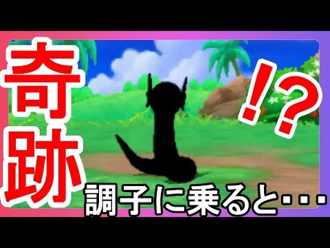 Usum カイリューのおぼえる技 入手方法など攻略情報まとめ ポケモンウルトラサンムーン 攻略大百科