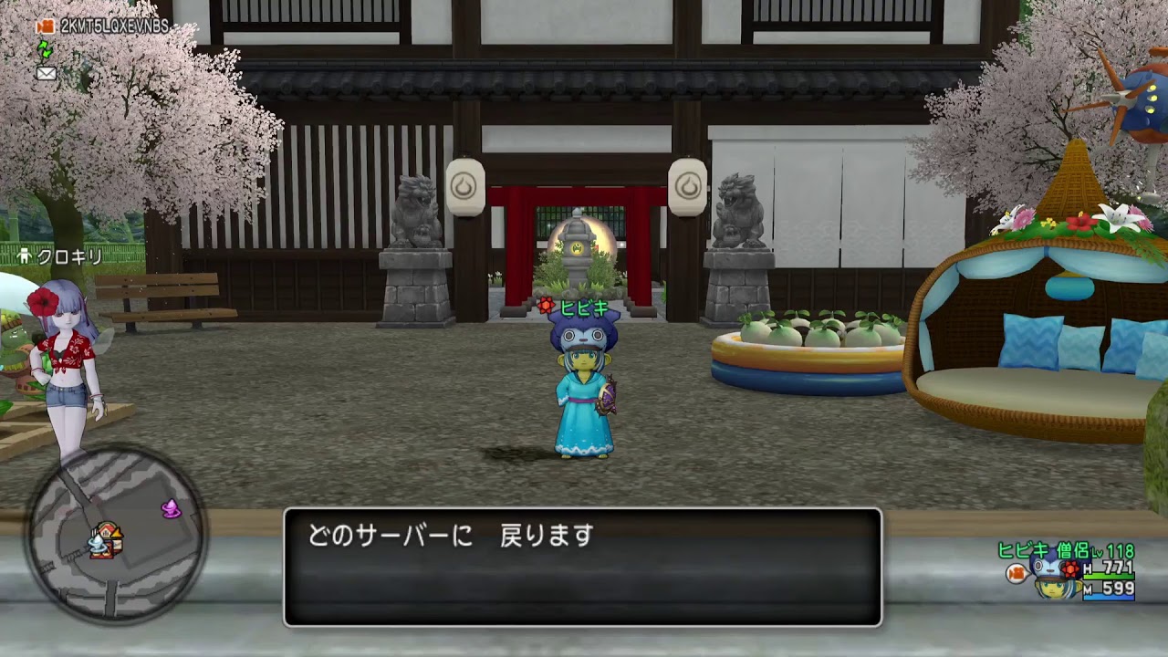 ネタバレ注意 ストーリーやります ドラクエ10 Youtube