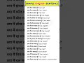 English Speaking Practice | English Vocabulary | Daily Use English Sentences | English Grammar Hindi