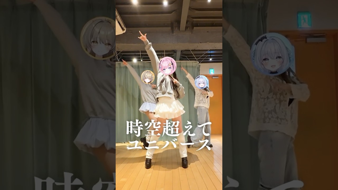 時空超えてユニバース / M!LK 踊ってみた🪐✨ #ときゆに #あみゅどる