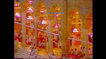 سورة فصلت [ 30 - 36 ] - صلاة العشاء من المسجد الحرام - 1410 - لفضيلة الشيخ محمد السبيل