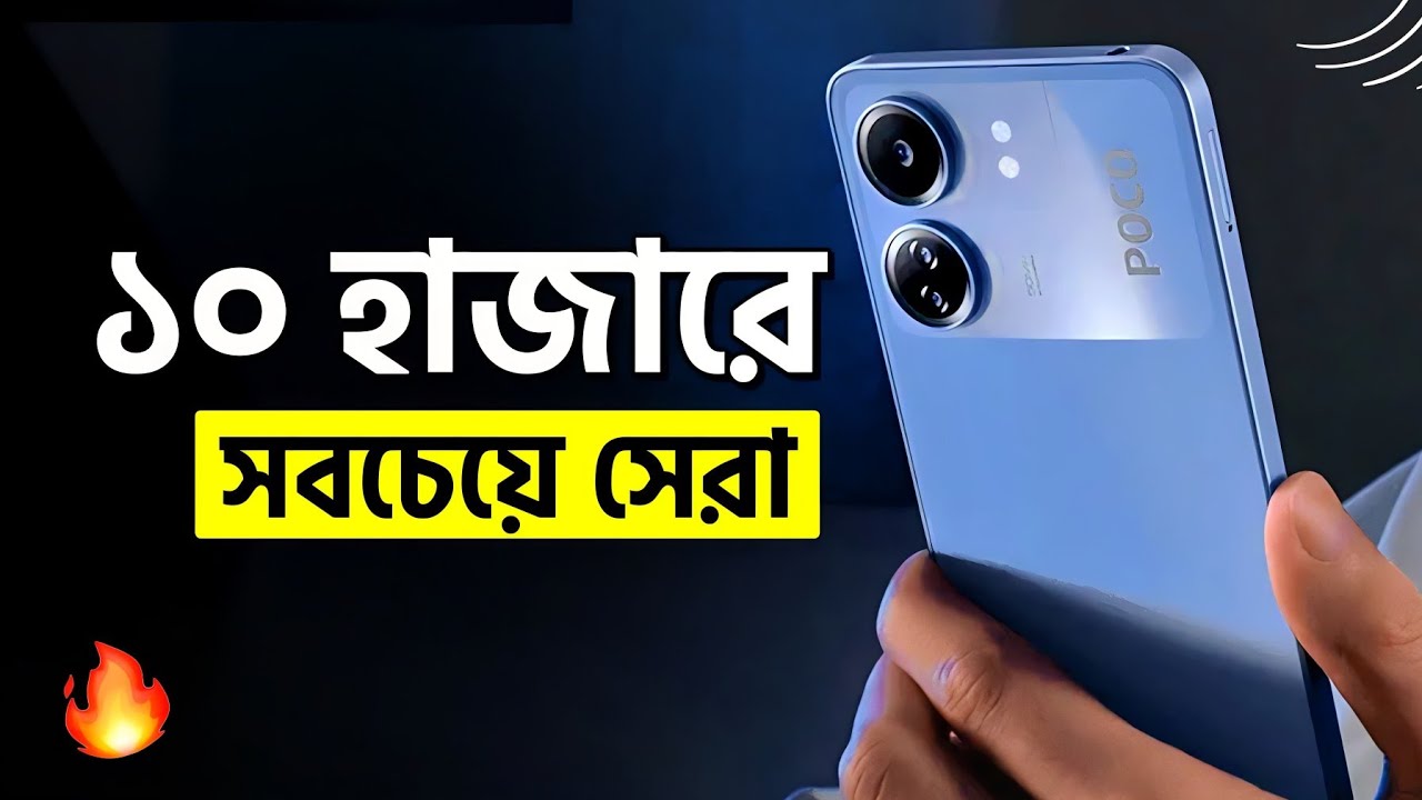 Xiaomi Poco C65 128 GB Blue