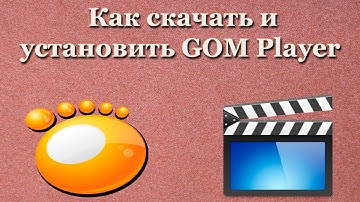 Как скачать и установить GOM Player