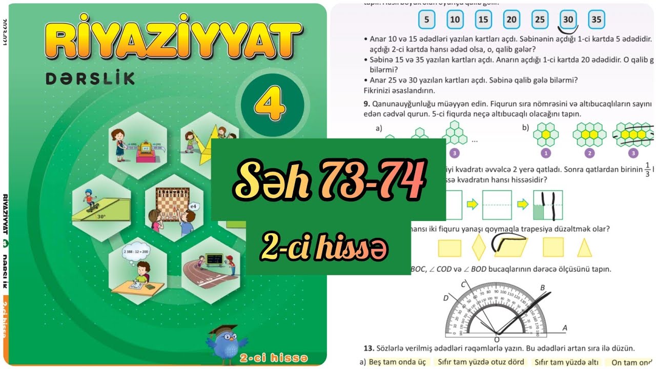 4-cü sinif Riyaziyyat dərslik səh 73,74. 2-ci hissə. Ümumiləşdirici tapşırıqlar 2
