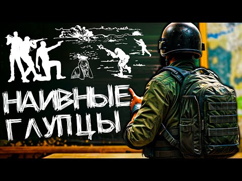 Видео: PUBG ПОСТУПИЛ С НАМИ ПОДЛО