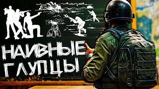 PUBG ПОСТУПИЛ С НАМИ ПОДЛО