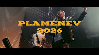 Пламенев 2026 - Концерты с симфоническим оркестром!