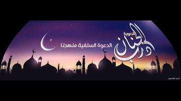سورة البقرة من الآية:  211   إلى 213