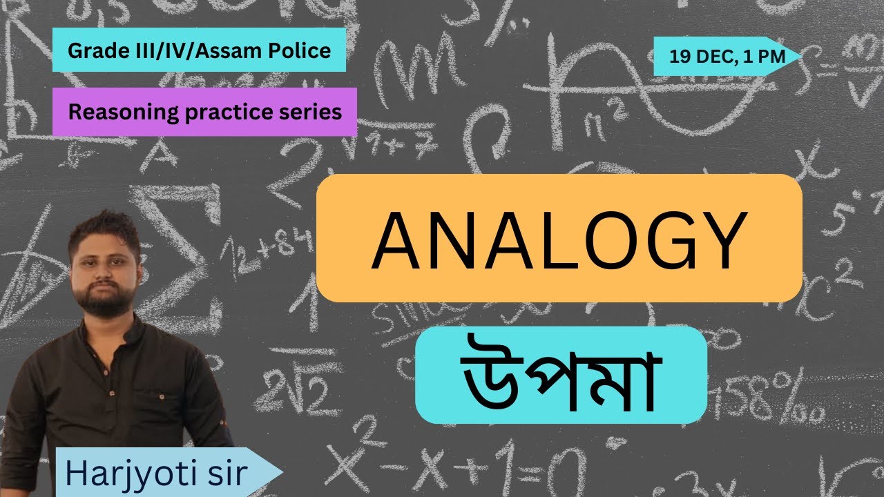 Grade III IV Assam Police Reasoning Analogy By Harjyoti Sir YouTube grade-iii-iv-assam-police-reasoning-analogy-by-harjyoti-sir-youtube