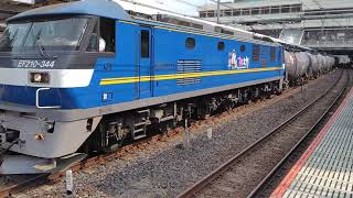 EF210-344＋タキ11両が大宮駅10番線を通過するシーン（8685レ）2026.03.30