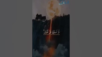 تلاوة ترق لها القلوب ♥️ للقارئ عبدالرحمن مسعد ما تيسر من سورة السجدة - #قراءات ..