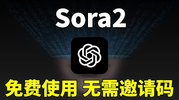 OpenAI Sora2 免费使用教程：无需邀请码，立即在线体验！