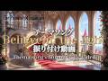 振り付け動画 : テーマソング Believe in the light | Lynk