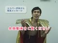 結婚式披露宴 芸能人余興 アネット -結婚式を芸人が盛り上げます-