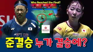 [풀하이라이트] 안세영 vs 군지 리코🔥 DAIHATSU Japan Open 2025 준결승｜한일 맞대결의 진수! 누가 결승에 진출했나?