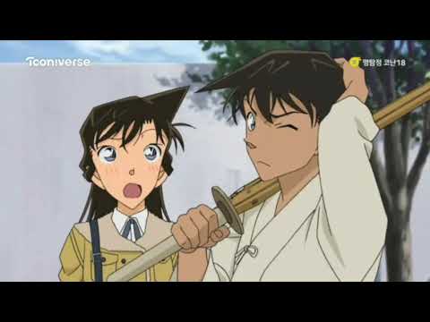 명탐정 코난 친구 여친 보호하는 하인성