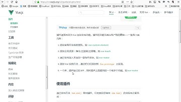 PHP进阶 04 VUE 7day 10 Vue插件封装