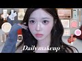最近の毎日メイク❄️💫ツヤ肌と淡いカラーでまつげが主役のシンプルデイリーメイク🫶 | daily makeup