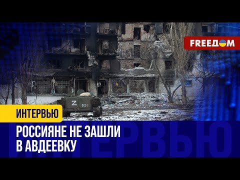 ❗️❗️ Пошли в АТАКУ со всех сторон! ВС РФ активизировались под АВДЕЕВКОЙ