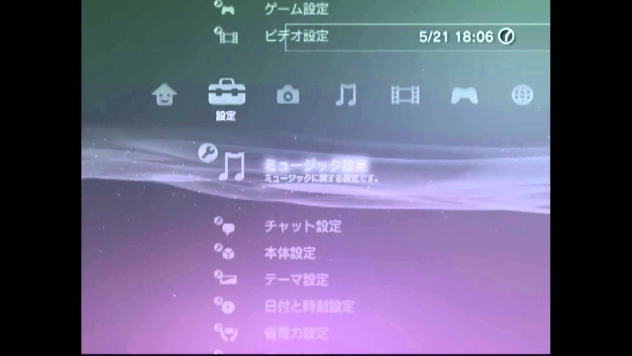 PS3 本体 CECH-2500A 160G ホワイト 【安心発送】3本体