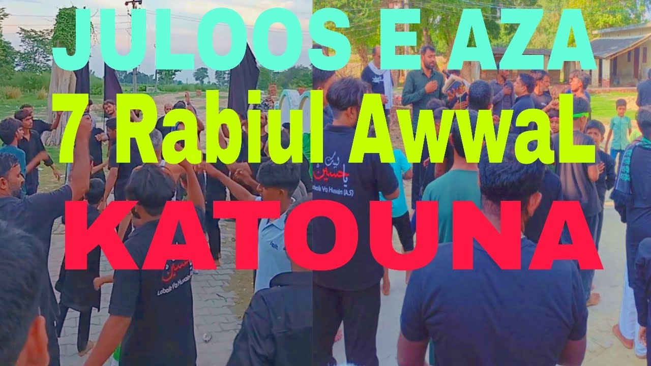 Live 🔴 Juloos e aza 7 Rabiul AwwaL katouna Ambedkar nagar 31-8-2025