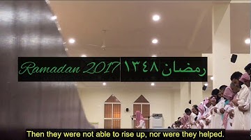 سورة الذاريات - القارئ عبدالإله العون | Surah Adh-Dhariyat Abdul Ilah Al-Oun