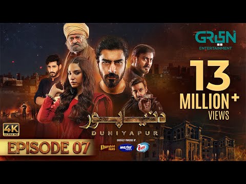 DuniyaPur Episode 7 (Subtitles) Khushhal Khan | Ramsha Khan | Naumaan Ijaz | Sami Khan | Green TV