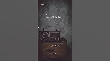 تلاوة حجازية خاشعة من سورة الحجرات | أحمد بن طالب بن حميد #تلاوة_خاشعه