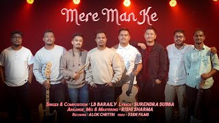 Video thumbnail of "Mere Man Ke | LB Baraily |(Official Music Video )| New Hindi Christian Song 2024"