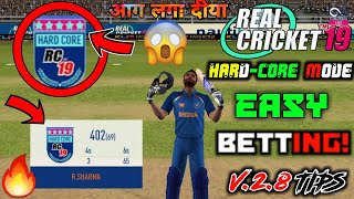 RC19™NEW UPDATE BATTING TRICKS || HIT EVRY BOWL SIX IN HARD-CORE MODE || BEST BATTING TIPES | V.2.8