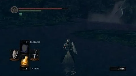 黒竜カラミット 尻尾